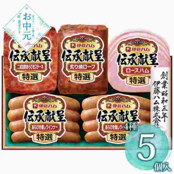 伊藤ハム 伝承献呈 ギフトセット TAV-39A ロースハム あらびきステーキ ウインナー 詰め合わせ 贈り物 お中元 御中元 プレゼント お取り寄せ グルメ 食品 高級 ハムギフト