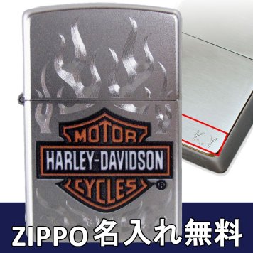 【名入れ無料】 ZIPPO ジッポー ライター 【名入れ無料】 ハーレーダビッドソン シルバー 29904 クリスマス プレゼント