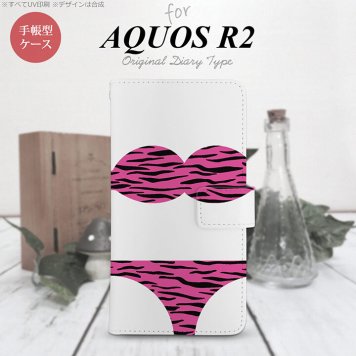 SH-03K/SHV42/706SH AQUOS R2 手帳型スマホケース カバー 虎柄 ビキニ ピンク  nk-004s-r2-dr570