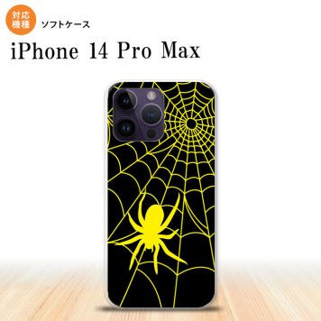 iPhone14 ProMax iPhone14 Pro Max スマホケース 背面ケースソフトケース 蜘蛛 巣 B 黄 2022年 9月発売 nk-i14pm-tp940