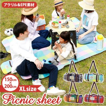 レジャーシート 大きい 200×150 厚手 ピクニックシート おしゃれ コンパクト 敷物 かわいい ピクニックル 防水 遠足 5-6人用 アウトドア キャンプ
