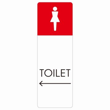 トイレ 案内 シール 女 A1 左 矢印 長方形 縦 方向案内 進路ドア 防水 屋内 屋外 サインステッカー ピクトサイン トイレマーク表示 案内 注意 施設 御手洗 TOILET おしゃれ シンプル 安全対策