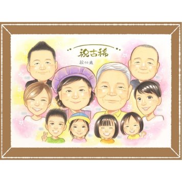 古希のギフトに、似顔絵ギフトはいかがでしょうか。ラッピング対応で、贈り物として渡しやすい似顔絵です。 古希祝い ギフト 似顔絵 手描き プレゼント 贈り物 名入れ 古希 長寿 傘寿 記念 大人数 おじいちゃん 祖父母 おばあちゃん 名入れ 修正無料 下書き確認 似てる 喜ばれる 親孝行 サプライズ 古希 一生もの 長寿祝い 70歳 ハロウィン 卒寿祝い クリスマス 白寿祝い 感動