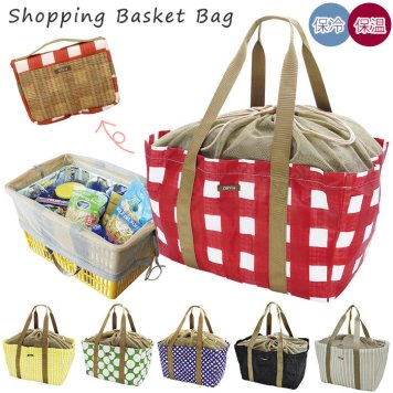 レジカゴ用バッグ 保冷 大容量 通販 レジかご用バッグ 折りたたみ 保冷バッグ おしゃれ エコバッグ 折り畳み コンパクト レジカゴ レジかご かわいい チェック カゴにセット 買い物バッグ 買い物かご ショッピングバッグ レジカゴバック エコバック 保冷バック
