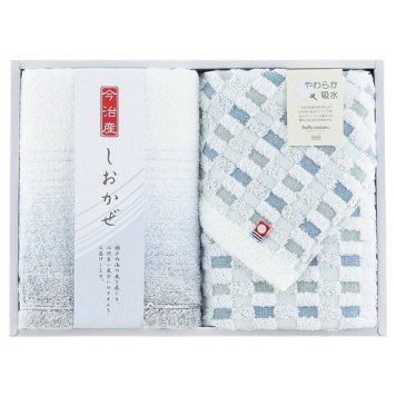 【送料無料・包装無料・のし無料】今治タオル しおかぜ フェイスタオル2P 24-0029200(B4)ギフト 敬老の日 入学祝い 卒業祝い 就職祝い 結婚祝い 誕生日 出産祝い 引越祝い 香典返し 新盆 初盆 御礼 お中元 内祝い 快気祝い ご挨拶 志 法事