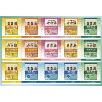 【ギフト対応無料】お歳暮 きき湯 オリジナルギフトセット (KKY-50D) ※送料無料(北海道・沖縄は除く)
