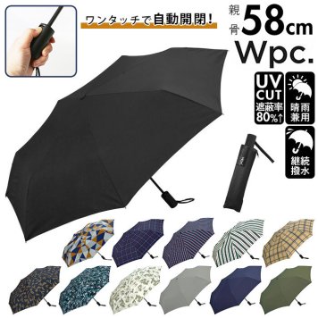 wpc 折りたたみ傘 ワールドパーティー メンズ 通販 レディース 折り畳み傘 晴雨兼用傘 傘 かさ カサ ワンタッチ傘 ジャンプ UVカット 安全自動開閉 シンプル ビジネス ブランド 通勤 通学 ブランド