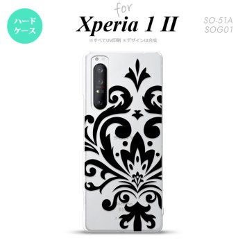 Xperia 1 II 5G スマホケース 背面カバー ストラップホール有り ハードケース ダマスク D 黒 ストラップホール おしゃれ かわいい かっこいい メンズ レディース nk-xp12-1034