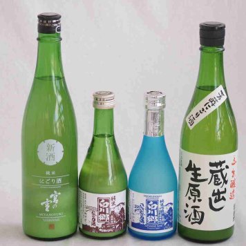 ファミリーにごり酒 4本セット（早川酒造蔵出し生原酒本醸造（三重） 宮崎本店宮の雪（三重） 三輪酒造白川郷純米吟醸（岐阜） 三輪酒造白川郷純米（岐阜）） 720ml×2本 300ml×2本