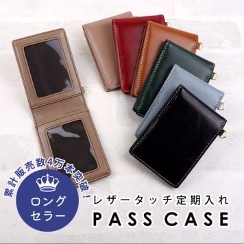 パスケース メンズ レディース 二つ折り 三面 定期入れ icカード ケース スライド窓 クリアポケット 通勤 通学