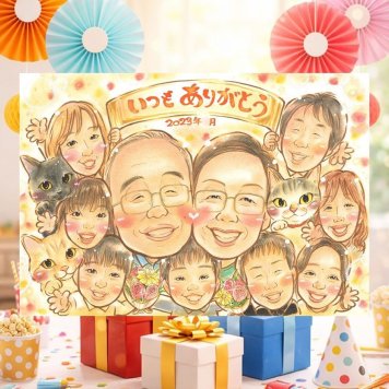 記念日のギフトに、写真とは違うぬくもりが伝わる似顔絵です。初めての似顔絵注文でも安心です。 感謝 贈り物 似顔絵 プレゼント ギフト 手描き 名入れ 記念日 記念 誕生日 感謝 お祝い 大人数 おばあちゃん お父さん 家族 両親 おじいちゃん 下書き確認 名入れ 修正無料 似てる かわいい そっくり 喜ばれる 家族 一生もの 感謝 お祝いの品 キレイ ハロウィン ホワイトデー お祝い返し おすすめ