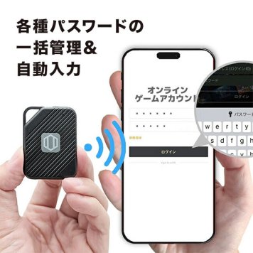 パスワードポケット パスポケ[パスワード 暗号化 管理 記録 サイト アプリ ログイン スマホ 連動 ログインパスワード 日記 カード番号 顧客名簿 収支報告 身分証明書 調査報告 暗号化して保存 暗号化して保護]