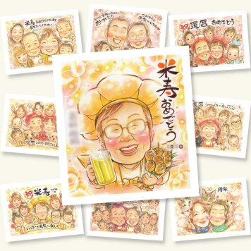 米寿のギフトに、似顔絵でお祝いに花を添えませんか。修正無料で、納得しながら進められます。 米寿 プレゼント 似顔絵 名入れ 手描き ギフト 贈り物 米寿 傘寿 記念 長寿 おじいちゃん 祖父母 おばあちゃん 修正無料 下書き確認 名入れ 似てる かわいい 喜ばれる 一生もの 88歳 長寿祝い 米寿祝い 一生もの 白寿祝い 喜寿祝い 感謝の品 披露宴 キレイ 初任給 古希祝い 二次会 百寿祝い