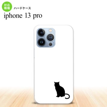 iPhone13 Pro iPhone13Pro ケース ハードケース 猫 影 白 黒 iPhone13Pro専用 nk-i13p-427