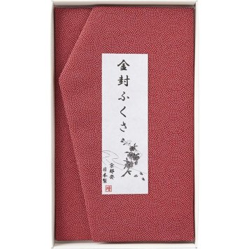 お中元 お返し 内祝い ギフト 風呂敷・ふくさ 洛北 金封ふくさH010a プチギフト  新築 お礼 引越し 志 仏事