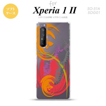 Xperia 1 II 5G スマホケース 背面カバー ストラップホール有り ソフトケース アート クリア 赤 ストラップホール おしゃれ かわいい かっこいい メンズ レディース nk-xp12-tp1269