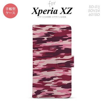 【手帳型 スマホ カバー ケース】【SO01J】【エクスペリア XZ 】手帳型 ケース SO-01J スマホ カバー XPERIA XZ エクスペリア 迷彩B ピンクB nk-004s-so01j-dr1163【メール便送料無料】