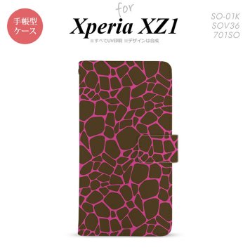 【手帳型 スマホ カバー ケース】【SO01K】【エクスペリア XZ1】手帳型 ケース SO-01K スマホ カバー Xperia XZ1 エクスペリア キリン柄 ピンク nk-004s-so01k-dr746【メール便送料無料】