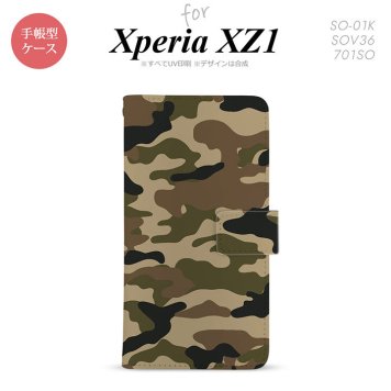 【手帳型 スマホ カバー ケース】【SO01K】【エクスペリア XZ1】手帳型 ケース SO-01K スマホ カバー Xperia XZ1 エクスペリア 迷彩A 茶A nk-004s-so01k-dr1155【メール便送料無料】