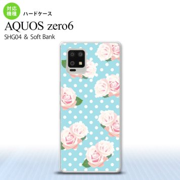 SHG04 SHG04 ZERO6 AQUOS zero6 スマホケース ハードケース バラ ドット 水色 メンズ レディース nk-zero6-787