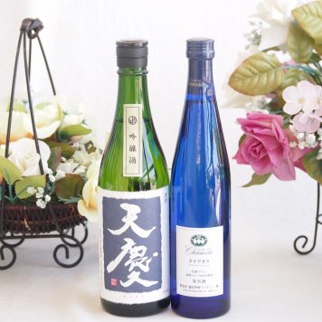 米の旨味とふくよかな日本酒と国産ワインセット(シャンモリナイアガラ白ワイン (山梨県)500ml早川酒造部 天慶吟醸酒(三重県)720ml
