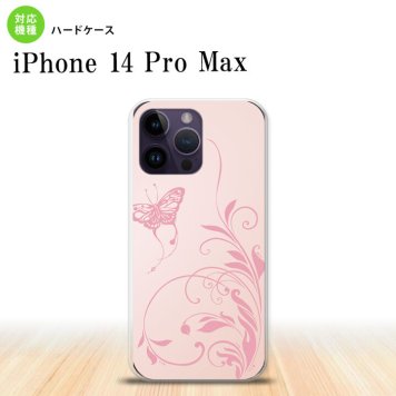 iPhone14 ProMax iPhone14 Pro Max スマホケース 背面ケース ハードケース 蝶と草 ピンク 2022年 9月発売 nk-i14pm-1632