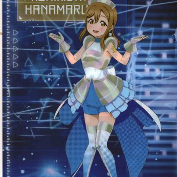 (国木田花丸)クリアファイル ラブライブサンシャイン 初音ミク コラボ【A4】【クリアファイル】【コレクション】