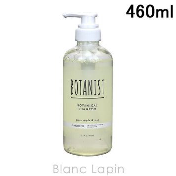ボタニスト BOTANIST ボタニカルシャンプー スムース 460ml