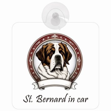 St. Bernard セントバーナードタイプ 車 窓ガラス 吸盤タイプ 犬 かっこいい おしゃれ イラスト付 DOG IN CAR ドッグインカー ドッグオンボード 安全対策 セーフティサイン デコ 外出 ドライブ カーサイン 吸盤