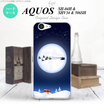 【SH04H】【スマホケース/スマホカバー】【アクオス ゼータ】SH04H スマホケース AQUOS ZETA SH04H カバー アクオス ゼータ 月とサンタ 青 nk-sh04h-634【メール便送料無料】