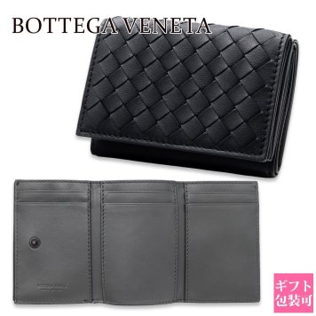 ボッテガヴェネタ BOTTEGA VENETA 三つ折り財布 イントレチャート メンズ レディース ブラック 黒 グレー 小銭入れ付き ミニ財布 ラムレザー 本革 カード入れ6つ 515385 V3UN2 1295 コンパクト