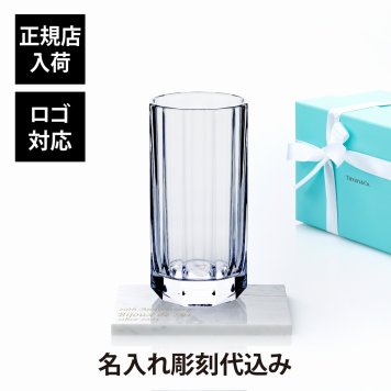 Tiffany ティファニー ファセット ラージ ベース クリスタルガラス 25cm 大理石 台座 Lサイズ セット 名入れ彫刻代込み オリジナルセット 名入れ ギフト プレゼント 還暦 退職 受賞 名前 刻印 法人記念品 正規品 紙袋付 大型 花瓶 Tiffany&Co.