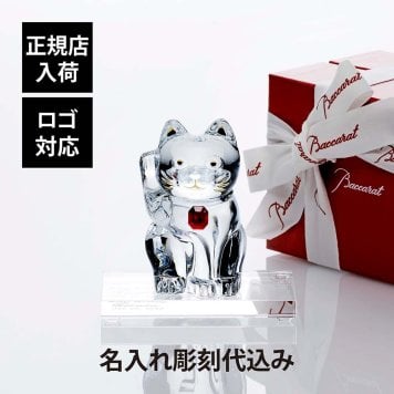Baccarat バカラ まねき猫 レッドオクトゴン・SWAROVSKI スワロフスキー 台座 S オリジナルセット 名入れ彫刻代込み 赤 名入れ 彫刻 ギフト プレゼント お祝 誕生日 還暦 企業 受賞 法人 記念品 正規品 開店祝 周年記念 オブジェ 置物 招き猫 レッド オクトゴン