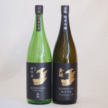 金鯱スペシャル2本セット(金鯱 純米吟醸 金鯱 夢吟香純米) 1800ml×2本