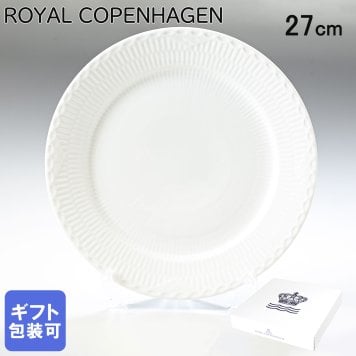 ロイヤルコペンハーゲン プレート 27cm ホワイトフルーテッド ハーフレース 1128627 【スペシャルラッピング660円(別売り)】 北欧食器 洋食器 誕生日 還暦祝い 結婚祝い 結婚式 バレンタイン 高級 父の日 母の日 成人祝い ホワイトデー