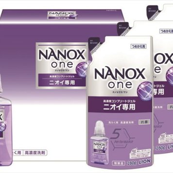 NANOX one セット NON-C 内祝 内祝い お祝 御祝 記念品 出産内祝い プレゼント 快気祝い 粗供養 引出物