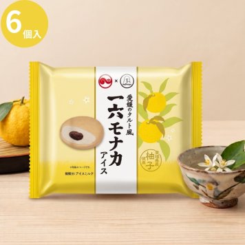 愛媛銘菓がひんやりアイスに！一六本舗コラボ 一六モナカ アイス 6個セット 最中アイス 愛媛県産柚子ピール入り 新宿Kojimaya 愛媛土産 お中元 御歳暮 プレゼント 人気