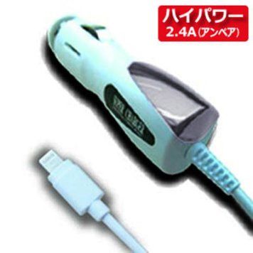 カシムラ DC充電器 2.4A LN WH-PK KL-4