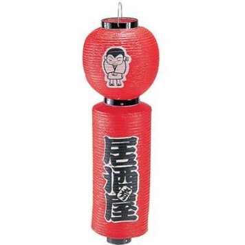カドキ ビニール提灯 印刷こけし型 居酒屋(b356) YTY11002