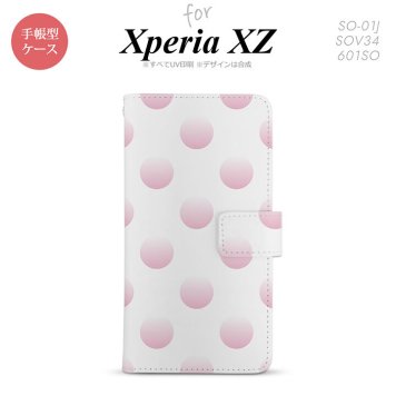 【手帳型 スマホ カバー ケース】【SO01J】【エクスペリア XZ 】手帳型 ケース SO-01J スマホ カバー XPERIA XZ エクスペリア ドット・水玉 ピンク nk-004s-so01j-dr005【メール便送料無料】