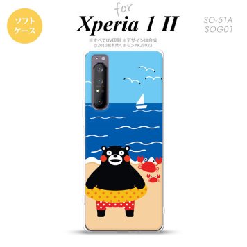 Xperia 1 II 5G スマホケース 背面カバー ストラップホール有り ソフトケース くまモン 夏 青 ストラップホール おしゃれ かわいい かっこいい メンズ レディース nk-xp12-tpkm04