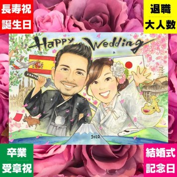 結婚式のプレゼントに、リピーターの多い作家が、心を込めて描きます。修正無料で、納得しながら進められます。 似顔絵 結婚式 贈り物 手描き プレゼント ギフト 名入れ 結婚式 ウェディング ブライダル 婚礼 記念 カップル 新郎 両親 新婦 修正無料 名入れ 下書き確認 宝物 似てる 一生もの かわいい ウェディング 思い出 一生もの 結婚式 メモリアルギフト 卒寿祝い 感激 同窓会 メモリアル