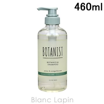 ボタニスト BOTANIST ボタニカルシャンプー バウンシーボリューム 460ml