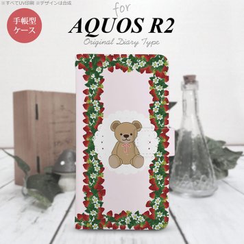SH-03K/SHV42/706SH AQUOS R2 手帳型スマホケース カバー くま イチゴ 白  nk-004s-r2-dr1507