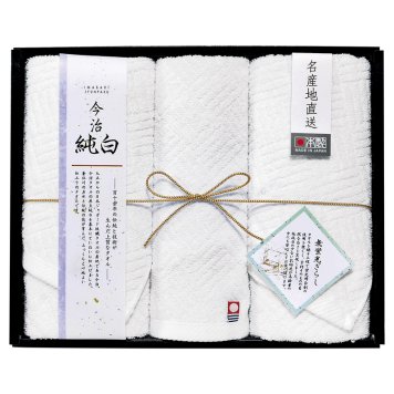 日本名産地 今治純白(やわらかやさしい無蛍光晒し) タオルセット ／タオル 日用品・ヘルスケア 敬老の日 プレゼント ギフト お祝い いつ 70代 80代 メッセージ おじい おばあ 祖父母 お彼岸 お供え 秋 2026 送料無料 ギフト プレゼント プチギフト 内祝い 快気祝い 出産祝い 結婚祝い 引出物 新築祝い お返し