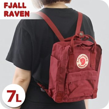 フェールラーベン リュック メンズ レディース ブランド FJALLRAVEN カンケン ミニ ビジネスバッグ バックパック スクールバッグ  2WAY F23561 Ox Red