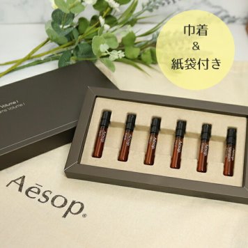 イソップ Aesop フレグランス アンソロジー ボリューム I 香水 6本 セット フレグランス ユニセックス 喜ばれるギフト ギフト 花以外 2026 香り バレンタイン