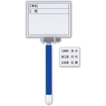 シンワ測定 ホワイトボード ミニ伸縮式項目マグシート付MCSW11×14㎝項目マグシート付 NO77626