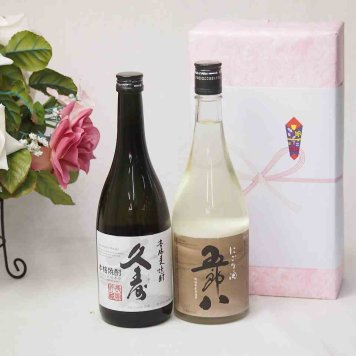 贈り物ギフト五郎八にごり酒720mlセット 宮崎本店久寿 麦焼酎25°(熊本県)720ml