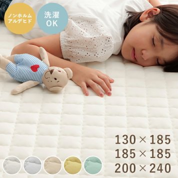 ラグ カーペット 洗える 130×185cm 185×185cm 200×240cm AZハンナ ラグマット 絨毯 おしゃれ オールシーズン 長方形 正方形 滑り止め付 ノンホルムアルデヒド 床暖房対応  イケヒコ・コーポレーション